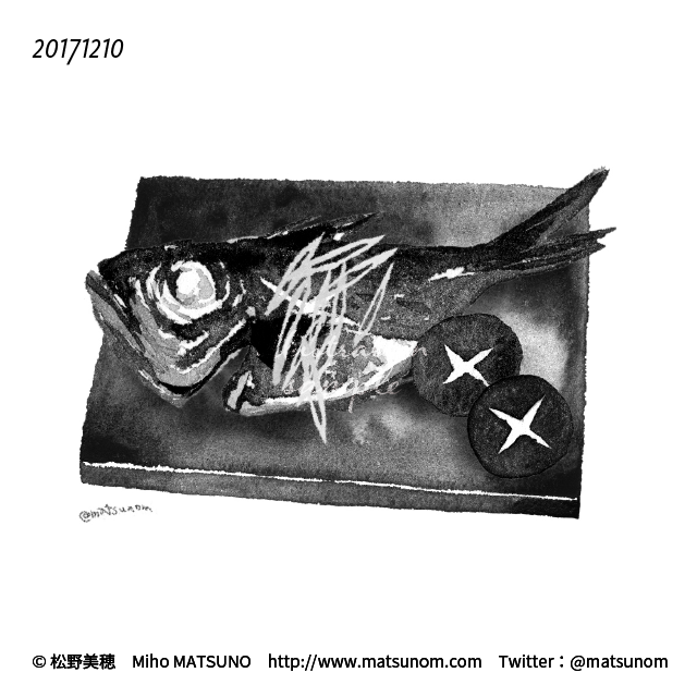 金目鯛の煮付け のイラスト マンガ コスプレ モデル作品 Twoucan