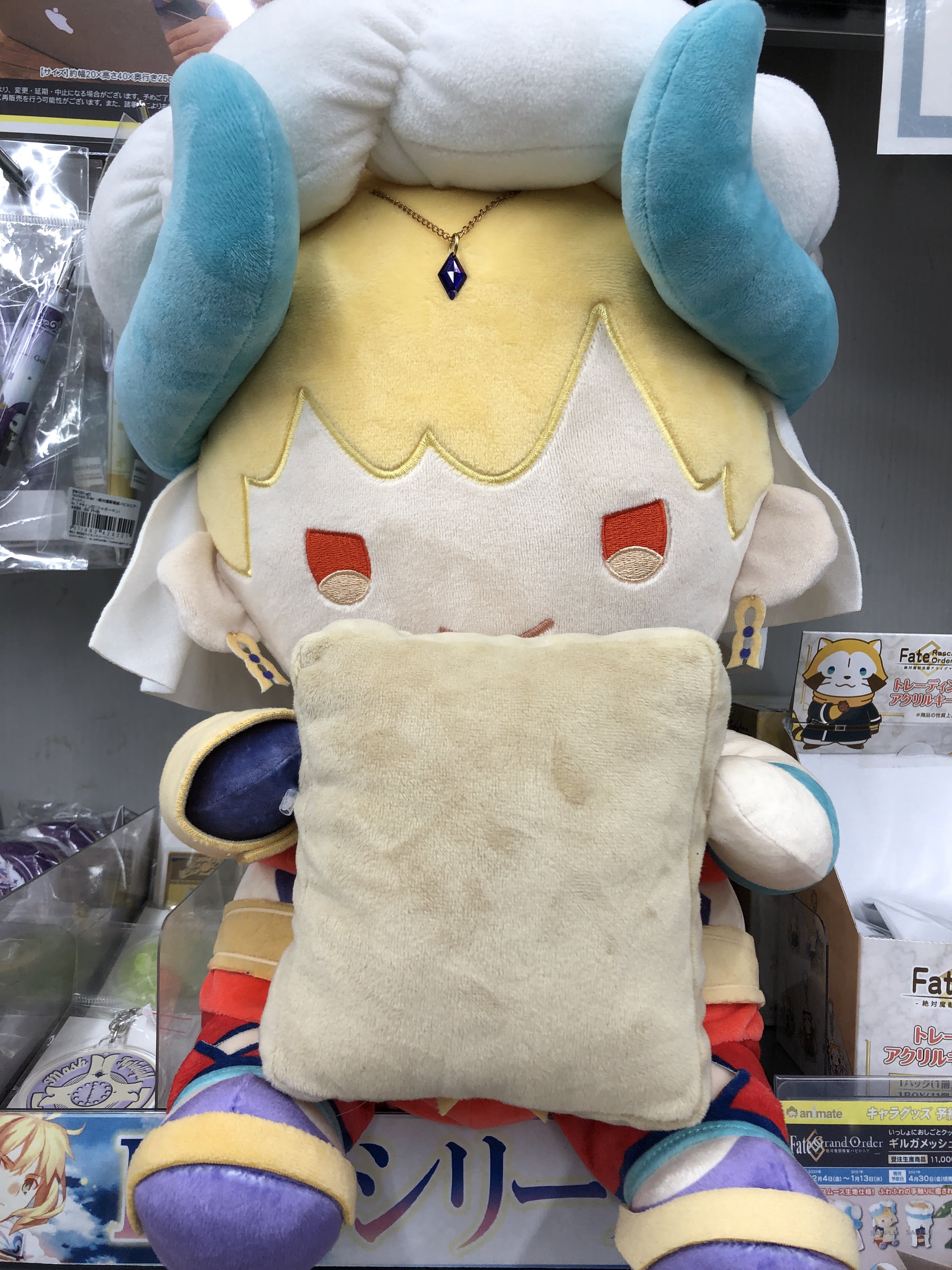 FGO キャスター ギルガメッシュ いっしょにおしごとクッション