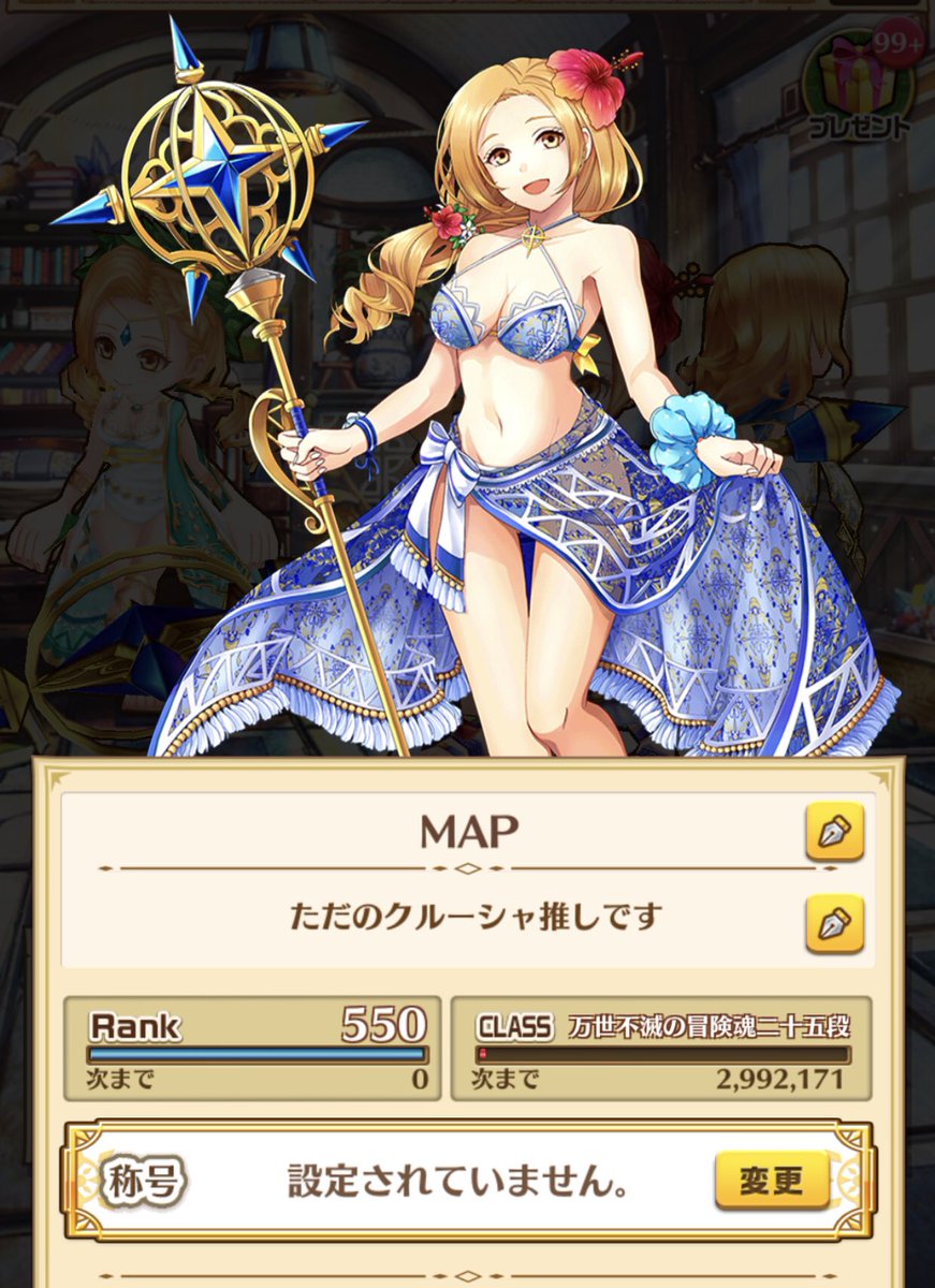 Map Map 66 Map Twitter