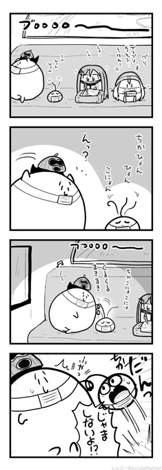 あそんでほしいのかとおもったまちゅうら 