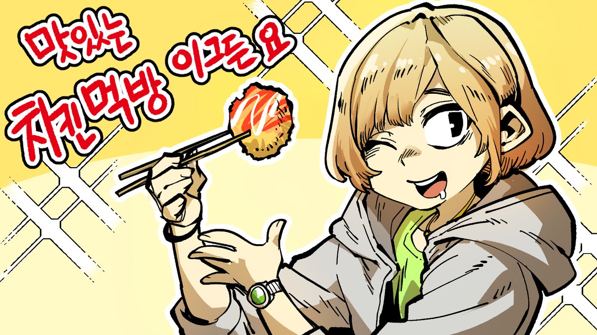 ch960116 tweet picture