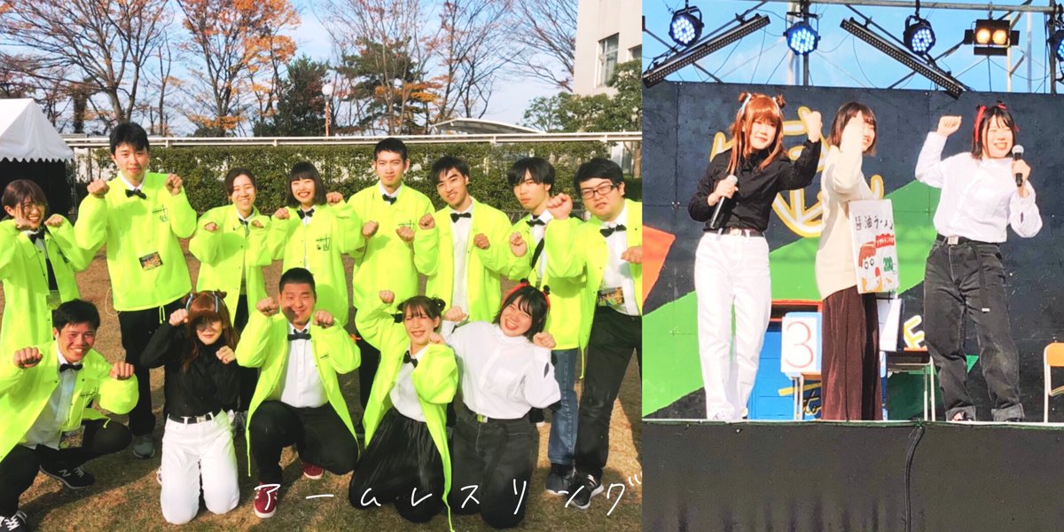 帝塚山大学 大学祭実行委員会 Tezukadaijitsu Twitter 帝塚山大学 大学祭実行委員会 Tezukadaijitsu Twitter