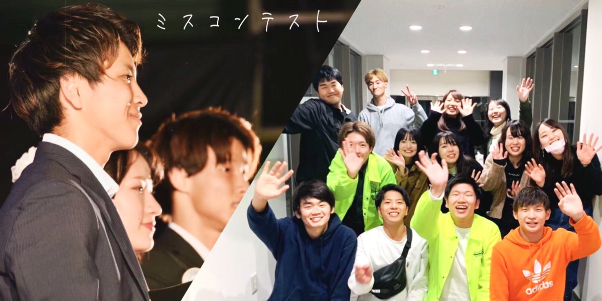 帝塚山大学 大学祭実行委員会 Tezukadaijitsu Twitter 帝塚山大学 大学祭実行委員会 Tezukadaijitsu Twitter