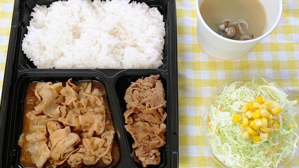 吉野家 Pa Twitter W ダブル 弁当の牛皿 生姜焼き サラダとしじみ汁をつけて健康意識 W弁当牛皿豚生姜焼き おうち吉野家 おうち時間を楽しく 木曜日 昼ごはん 吉野家 吉野家 Pa Twitter W ダブル 弁当の牛皿 生姜焼き サラダとしじみ汁をつけて健康意識 W弁当牛皿豚生姜焼き おうち吉野家 おうち時間を楽しく 木曜日 昼ごはん 吉野家