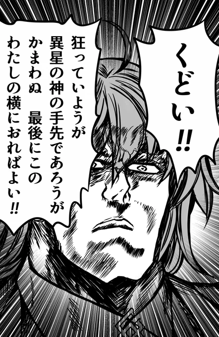 リンボ実装がされてまず最初に思ったこと
#FGO 