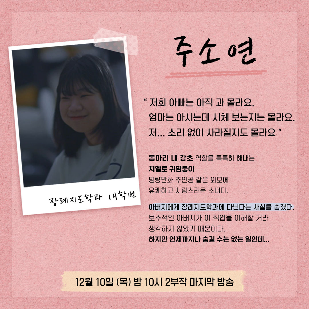 thefearoftear's tweet photo. 많은 시청 부탁드립니다! https://t.co/NbYp8QvUd1