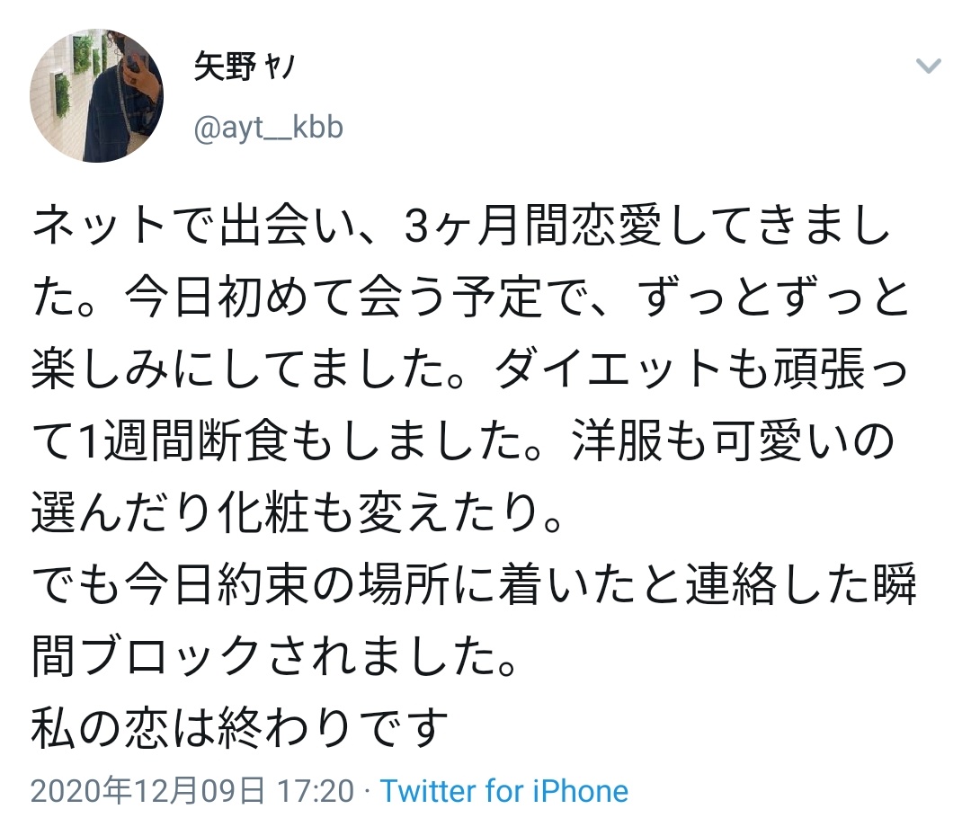港区女子 と足立区でデートしてみたら 彼女たちの実態と下町の魅力が見えてきた 港区女子 と足立区でデートしてみたら 彼女たちの実態と下町の魅力が見えてきた