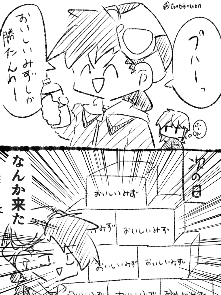 ヒビライ Twitter Search ヒビライ Twitter Search