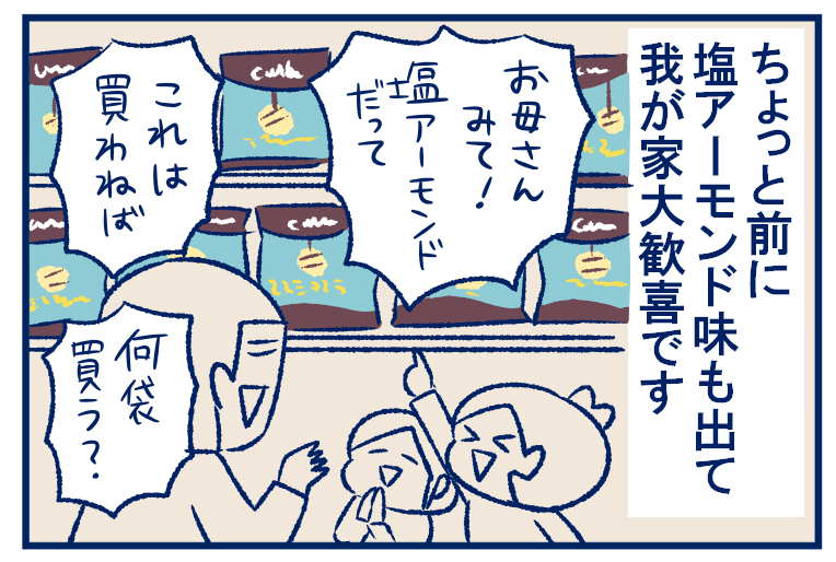 よかったらほかの食べ物おすすめシリーズも?
この贅沢ショコラも冬期間限定なのでぜひとも?
↓ブログはこちら
https://t.co/vZhSewvXGm
