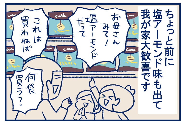 よかったらほかの食べ物おすすめシリーズも?
この贅沢ショコラも冬期間限定なのでぜひとも?
↓ブログはこちら
https://t.co/vZhSewvXGm 