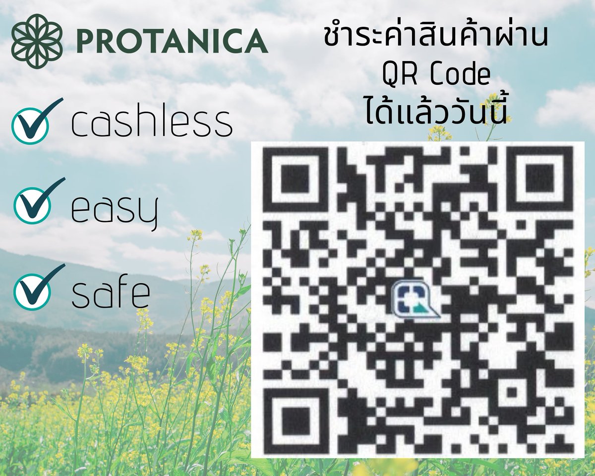 protanica's tweet photo. SCAN to pay!
You can now pay by Protanica QR code for shopping with us.

Want to order? 
DM us here and we will get back to you as quick as a cricket! https://t.co/qa7OffANP1
