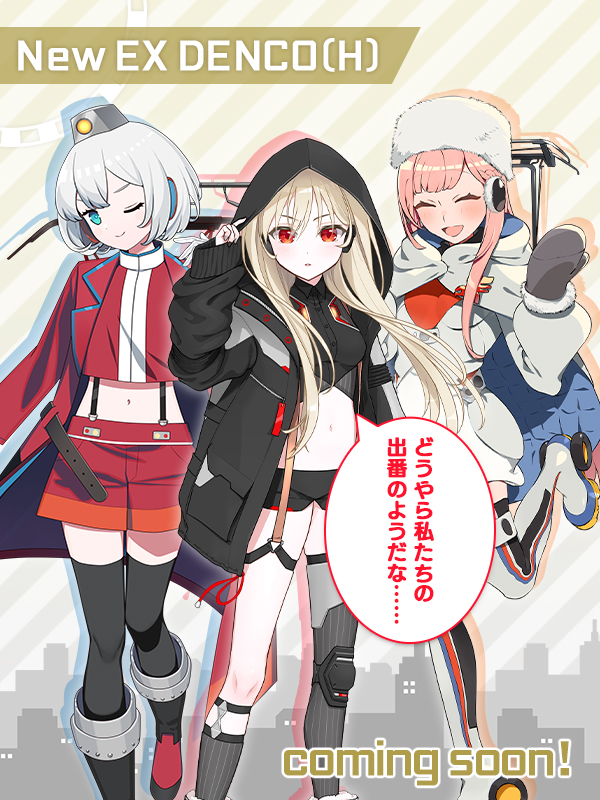 駅メモ 公式 もうすぐエクストラでんこがまいります 今回も海外の協会支部からエクストラでんこがやってきます ฅ ฅ 3人の故郷は ロシア マスターの元へ向かう準備中をしながら 日本のクリスマスに興味津々のようです 12 22をおたのしみに 駅メモ 公式 もうすぐエクストラでんこがまいります 今回も海外の協会支部からエクストラでんこがやってきます ฅ ฅ 3人の故郷は ロシア マスターの元へ向かう準備中をしながら 日本のクリスマスに興味津々のようです 12 22をおたのしみに