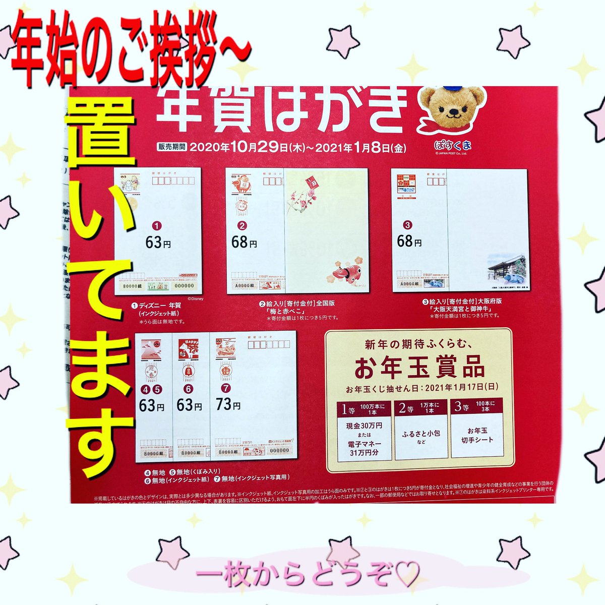 大阪府版