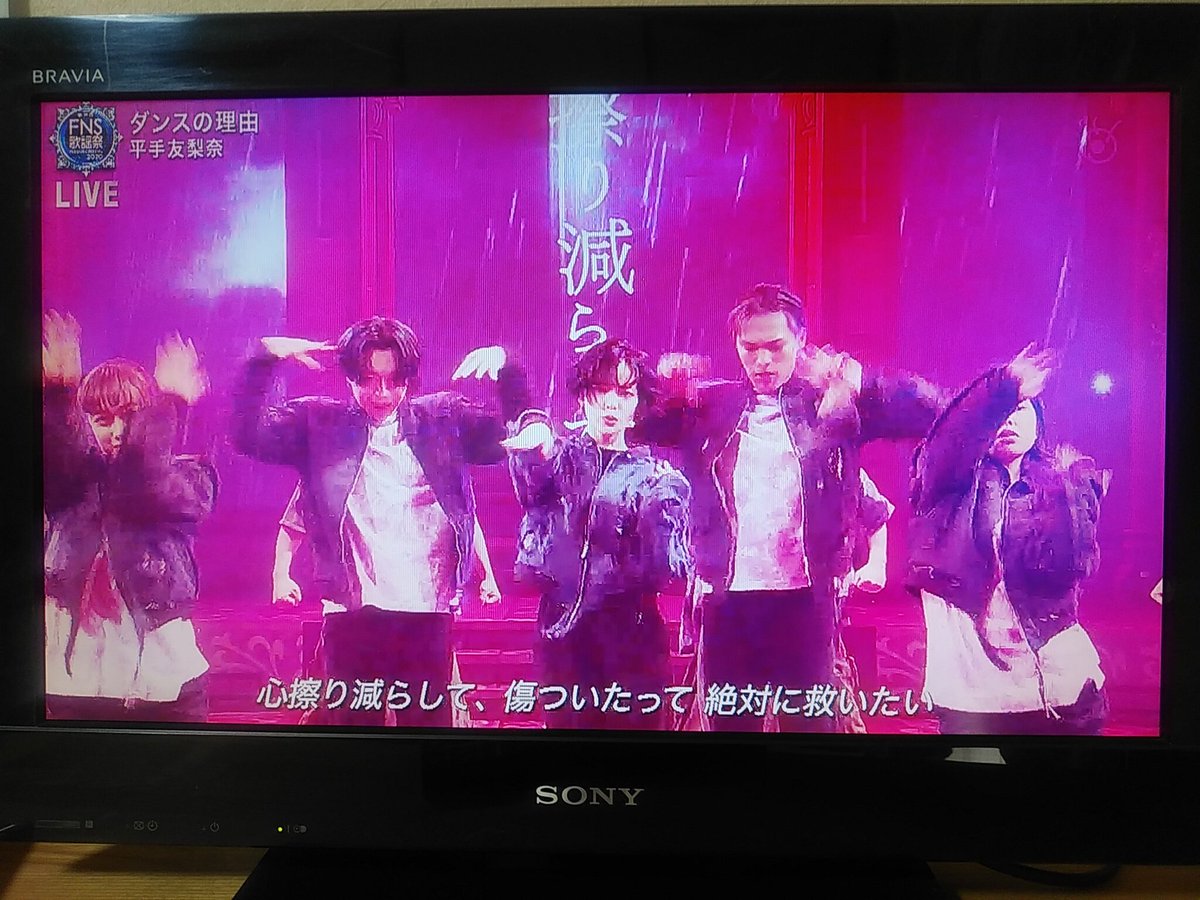 けいきゅんた Fns歌謡祭 平手友梨奈 ダンスの理由 その 安室奈美恵を彷彿させるようなボーカルと 男性ダンサーと息の合った超キレッキレの男前ダンス 格闘ダンス 吠え 迫力を感じました