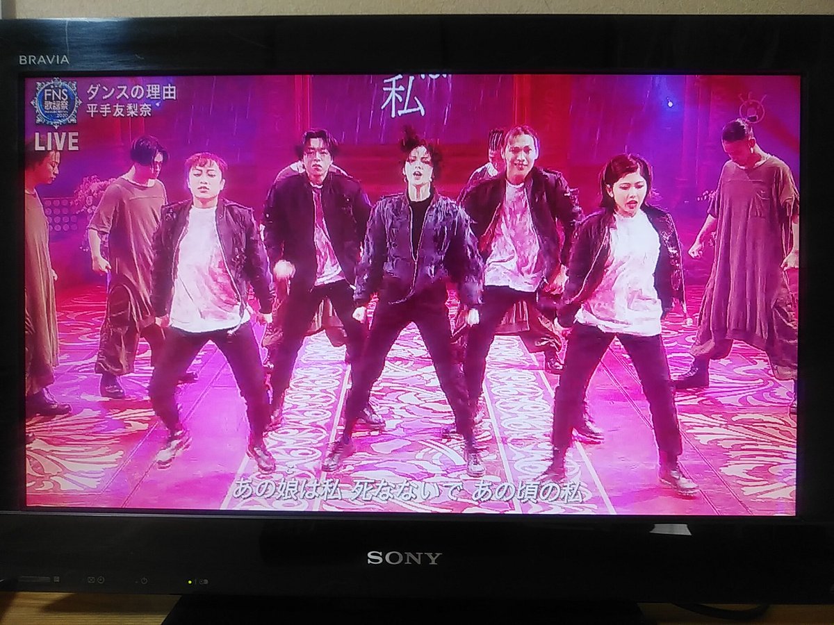 けいきゅんた على تويتر Fns歌謡祭 平手友梨奈 ダンスの理由 その 安室奈美恵を彷彿させるようなボーカルと 男性ダンサーと息の合った超キレッキレの男前ダンス 格闘ダンス 吠え 迫力を感じました