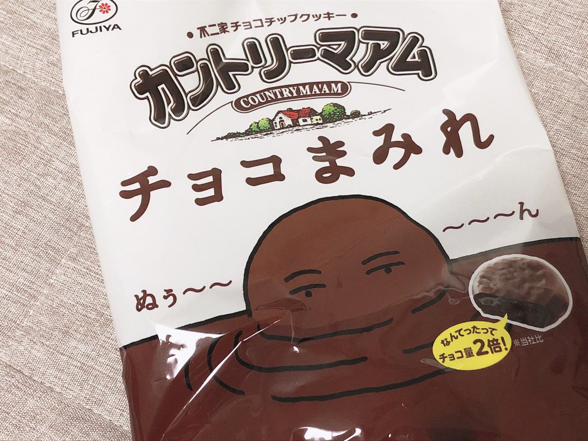 mmn1828's tweet photo. ハマってしまった、、🍫 https://t.co/T6xwyD49IH
