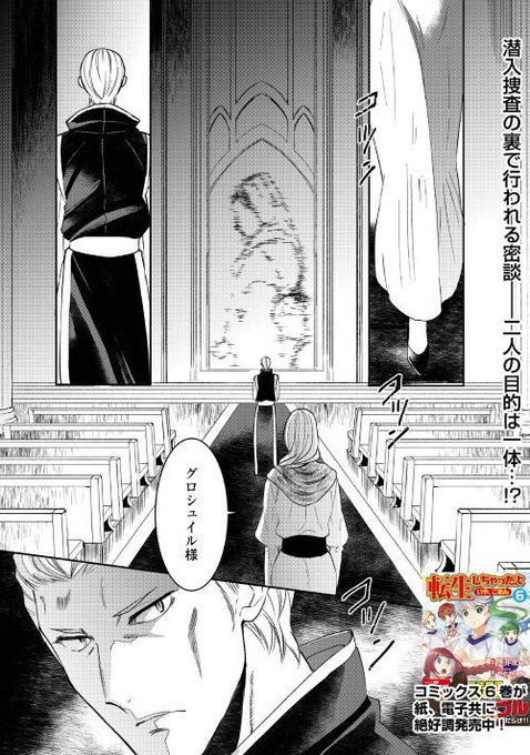 アルファポリス を含むマンガ一覧 古い順 157ページ ツイコミ 仮 アルファポリス を含むマンガ一覧 古い順 157ページ ツイコミ 仮