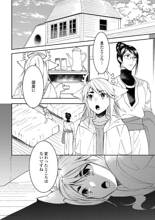 アルファポリス コミックス最新第6巻 絶賛発売中 Web漫画 転生しちゃったよ いや ごめん 作 ヘッドホン侍 画 やとやにわ 最新話を更新しました ウィルたちの潜入捜査の裏でマティルダは T Co Kn8frrhqzs アルファポリス アルファポリス コミックス最新第6巻 絶賛発売中 Web漫画 転生しちゃったよ いや ごめん 作 ヘッドホン侍 画 やとやにわ 最新話を更新しました ウィルたちの潜入捜査の裏でマティルダは T Co Kn8frrhqzs アルファポリス