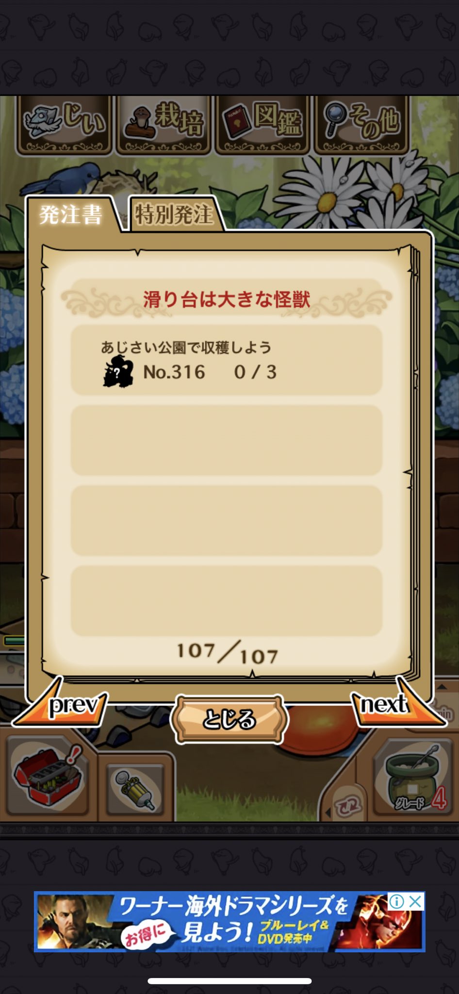 じゅんじゅん Neoなめこ あじさい公園のドラゴンってどうやったら生えてくるんだ 2週間くらいやってるのに出てくる気配が全くない 詰んでしまったのかな 冒険製造機のグレードは4じゃダメなのかな このまま一生生えないんじゃないかと思ってしまう じゅんじゅん Neoなめこ あじさい公園のドラゴンってどうやったら生えてくるんだ 2週間くらいやってるのに出てくる気配が全くない 詰んでしまったのかな 冒険製造機のグレードは4じゃダメなのかな このまま一生生えないんじゃないかと思ってしまう