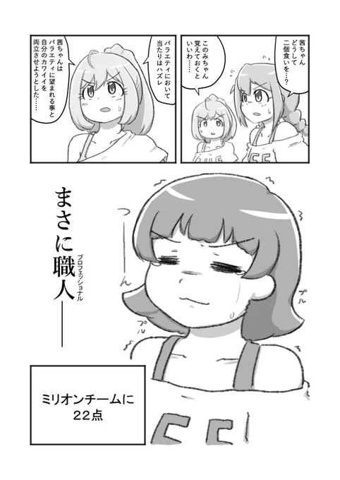 見逃し配信03 