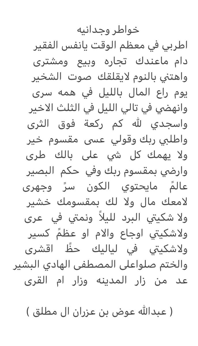 اسعد الله صباحكم جميعاً يكل خير تحياتي للجميع