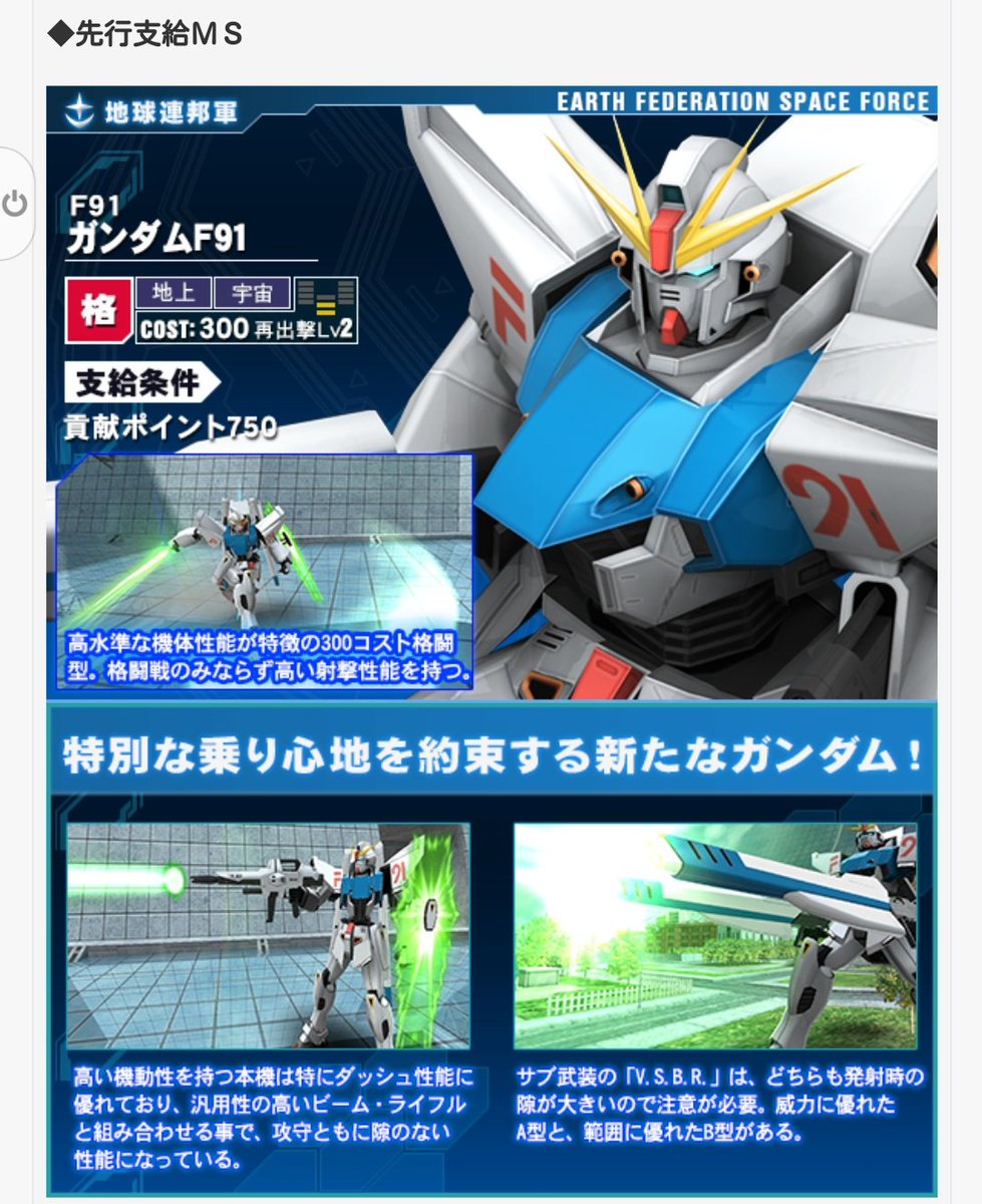 戦場の絆 Pic Twitter Com Lang Ja Twitter Search 戦場の絆 Pic Twitter Com Lang Ja Twitter Search