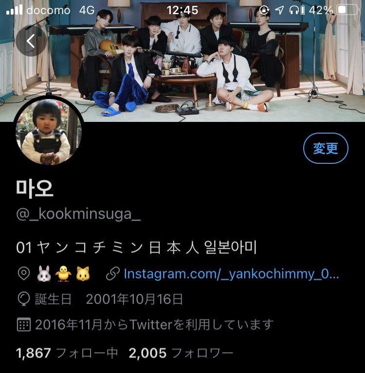_kookminsuga_'s tweet photo. 어머ㅠㅠㅠㅠㅠ2000팔로워님 정말 고마워용~~~♥
앞으로도 나랑 많은 얘기를 합시다~~!
아직 얘기한 적이 없는 님들도 얘기하고 싶어요~~!
나랑 친해져요🥺🥺 https://t.co/umSj0a5iyK