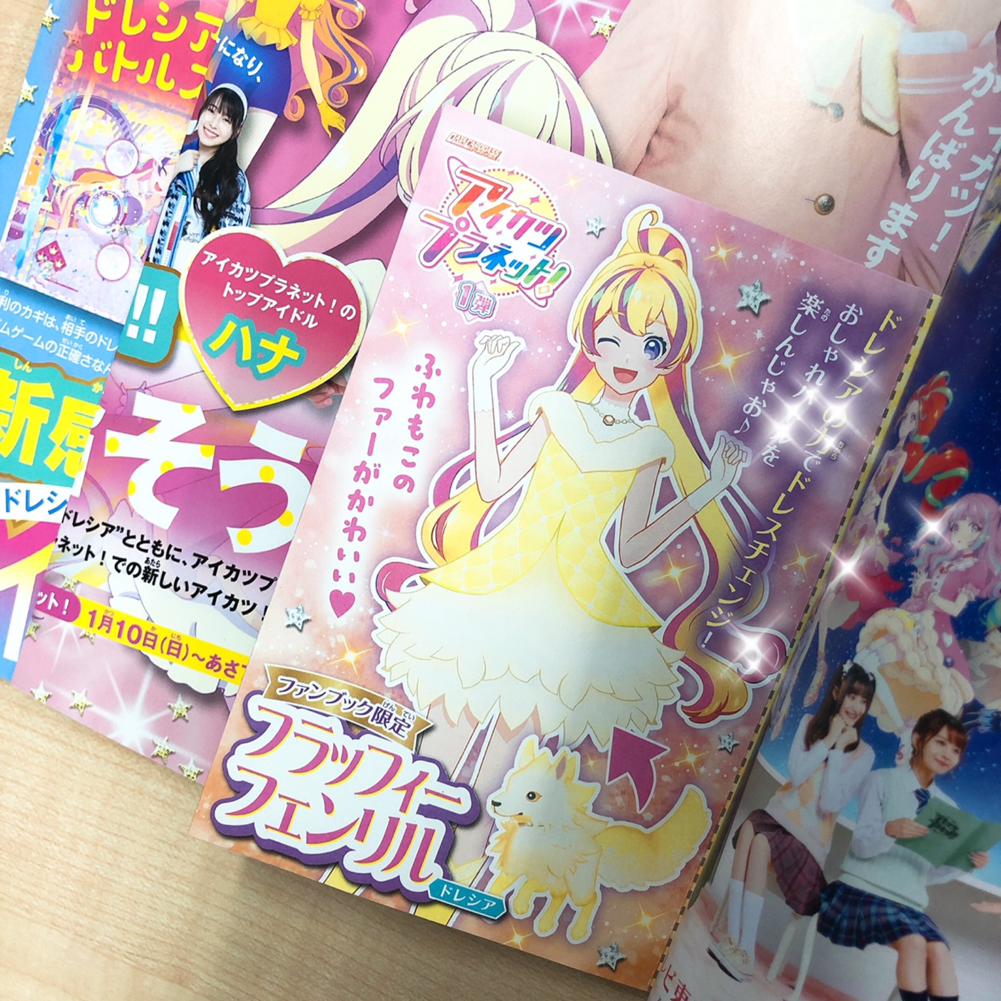 アイカツ！シリーズ データカードダス公式 on X: 