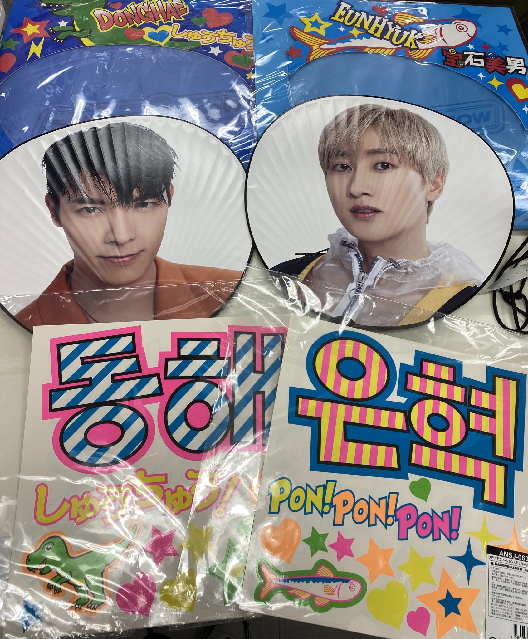 SUPER JUNIOR イェソン スウェット Ｌサイズ MAISON CLUB 【SETUP7】ESSENTIALS Super smooth cardboard