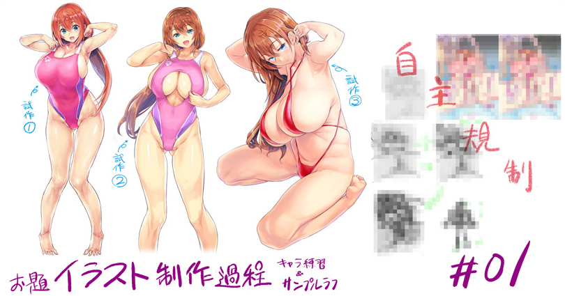 🎡FANBOXを更新しました。 

『お題イラスト制作過程 #01[制限ナシ無料]』
https://t.co/1A7MOUeVbc

◇◇記事更新内容リスト◇◇
https://t.co/a2TSqTKygX

#俺P1号
#オレンジピールズ 