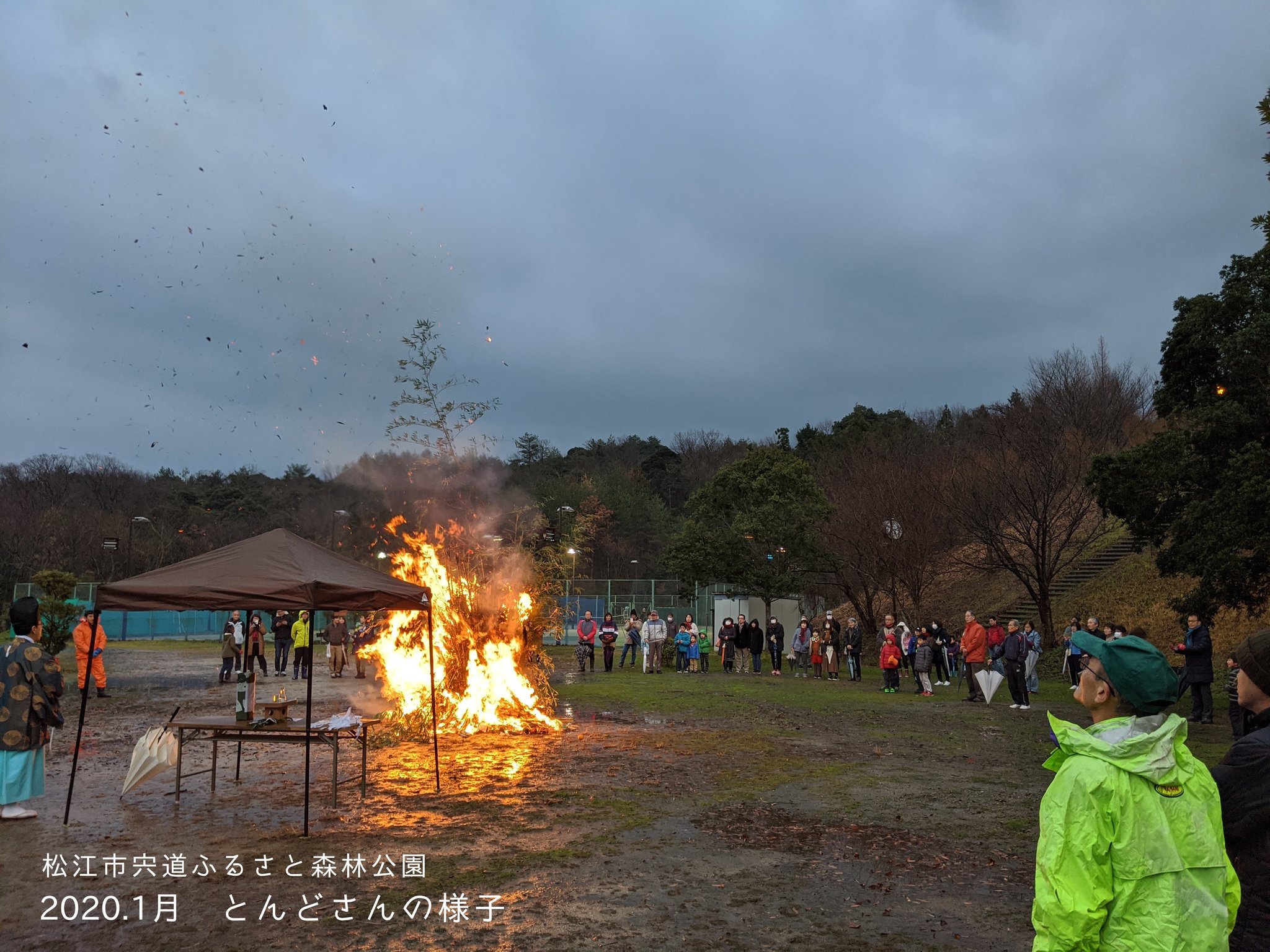 松江市宍道ふるさと森林公園 公式 とんどさん中止のお知らせ 毎年1月に行われている正月行事 とんどさん ですが 来年 21年 はリニューアル工事期間中の為 開催を中止いたします ご不便をおかけし申し訳ございませんが ご理解の程