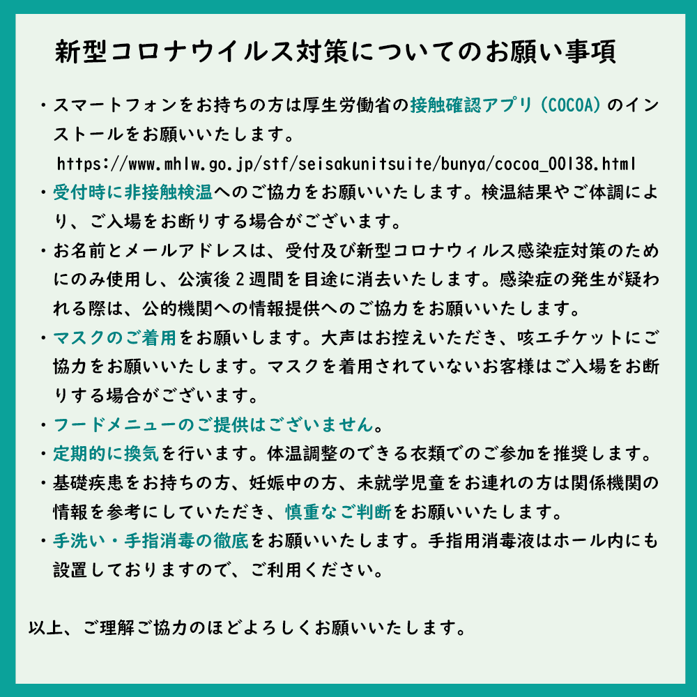 M_cube_Orch's tweet photo. 12/27日　ACOMENTALさんとευφορία（エフフォーリア）さんをお招きして川口CAVALLINO（@cavallino_katsu
）さんにて初の主催ライブイベントを行います！ぜひお越しくださいませ！
以下URLにて「本日19:00より」ご来場の受付を行います。
（感染症対策のための取り組みにご協力おお願いします。） https://t.co/uewTN7k4gu