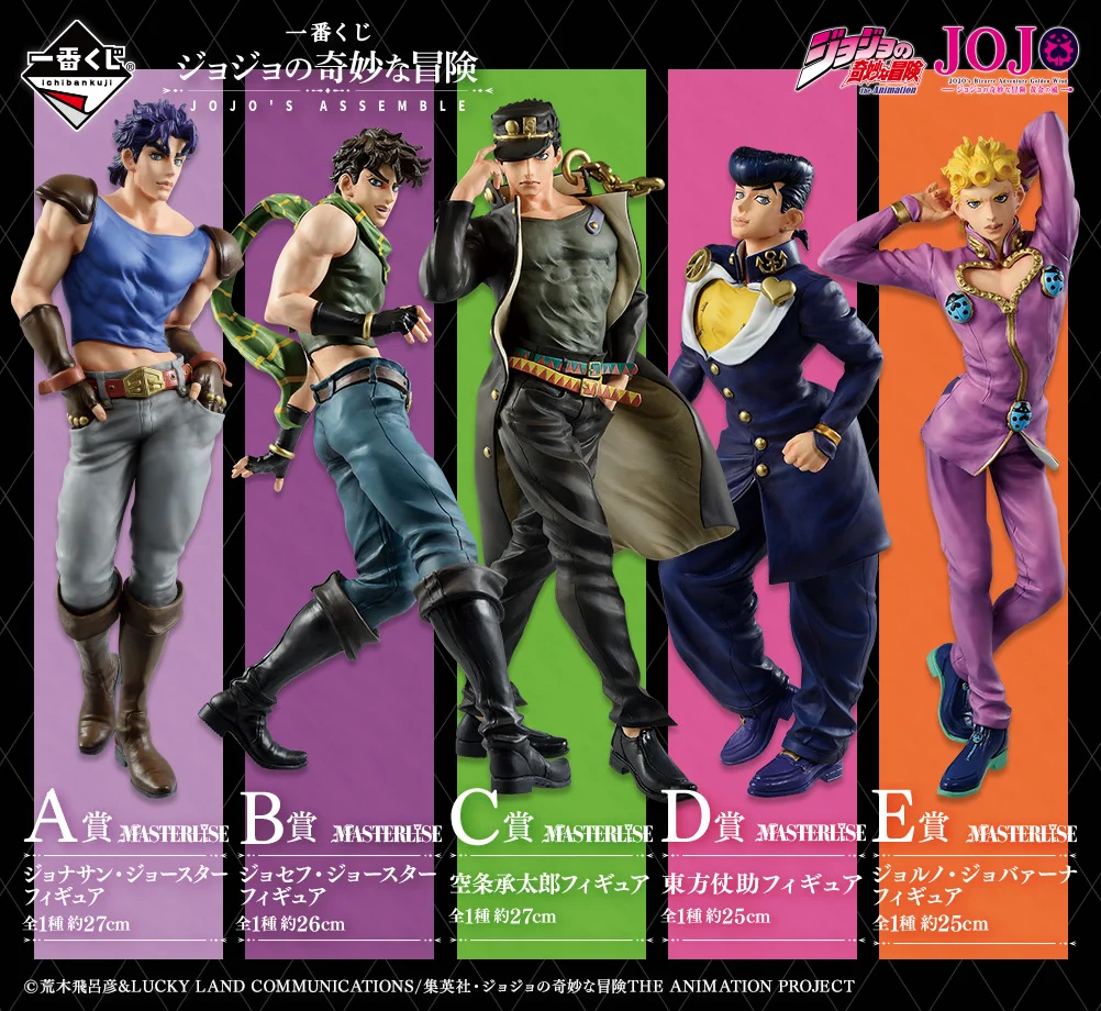 ジョジョの奇妙な冒険　一番くじ　フィギュア　まとめ売り 一番くじ（BANDAI SPIRITS） on X: 