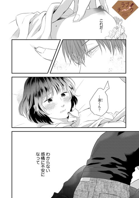 交際0日婚のtwitterイラスト検索結果 交際0日婚のtwitterイラスト検索結果