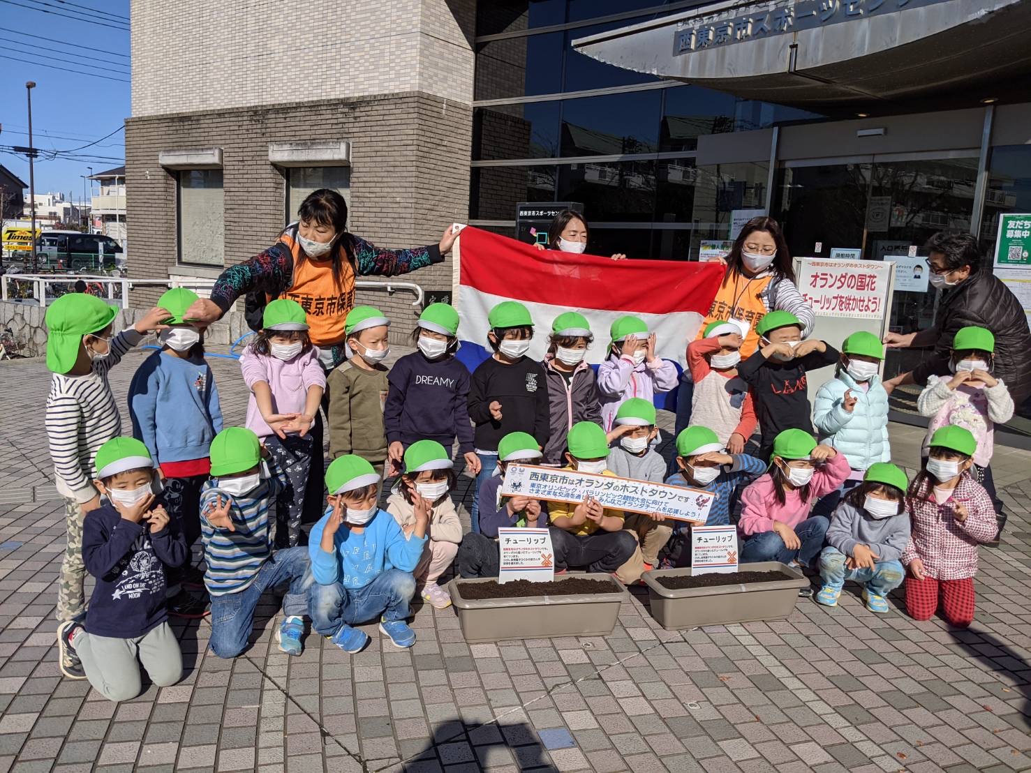 西東京花の会 12 4 保谷庁舎の生活文化スポーツ部スポーツ振興課からご依頼いただき オランダの国花 チューリップの球根を1000個植えるイベントのお手伝いをしました T Co 4dgtlxpib4 Twitter