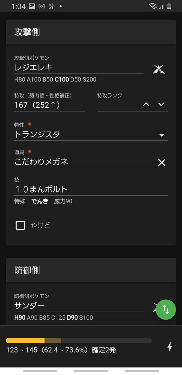 ウオノラゴンのtwitterイラスト検索結果 ウオノラゴンのtwitterイラスト検索結果