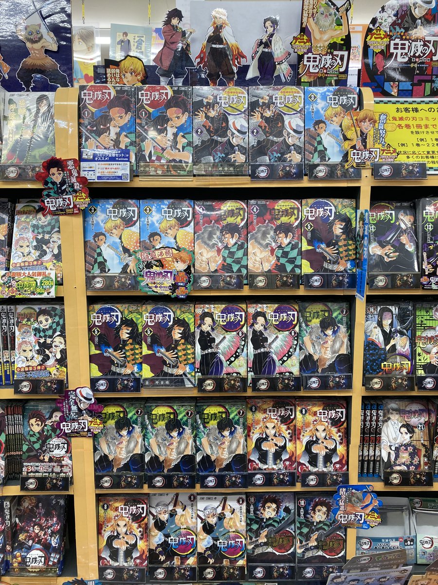 アニメイト宮崎 書籍再入荷情報 ハイキュー 45巻 が再入荷したじ ハイキュー コーナーにて展開中 アニメイト宮崎 書籍再入荷情報 ハイキュー 45巻 が再入荷したじ ハイキュー コーナーにて展開中