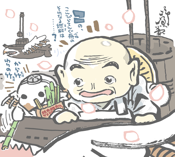 #妖界東西新聞 【金毘羅天狗ボート太郎】https://t.co/8XFfeI7x9s 