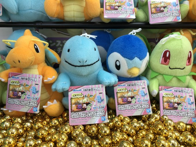 A List Of Tweets Where タイトーステーション 難波店 Was Sent As ポケットモンスター 1 Whotwi Graphical Twitter Analysis A List Of Tweets Where タイトーステーション 難波店 Was Sent As ポケットモンスター 1 Whotwi Graphical Twitter Analysis