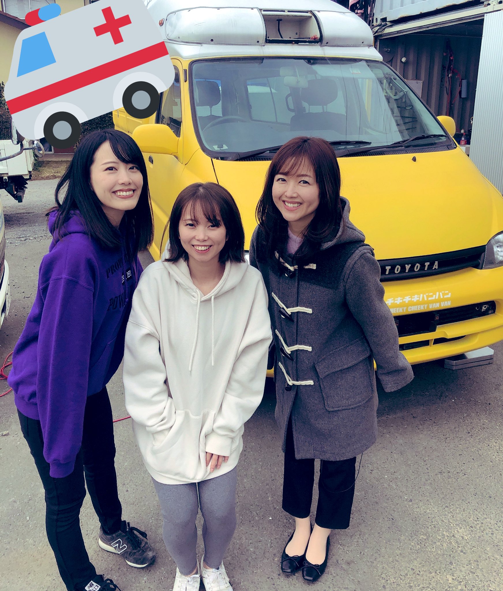 加藤 響子 アナウンサー Youtuberのチキチキバンバン のおふたり まりこさん ちもさんにインタビューさせてもらいました 救急車をキャンピングカーに改造されているとっても明るく元気なお二人です 本栖湖キャンプがお気に入りだそうです Diy 加藤 響子 アナウンサー Youtuberのチキチキバンバン のおふたり まりこさん ちもさんにインタビューさせてもらいました 救急車をキャンピングカーに改造されているとっても明るく元気なお二人です 本栖湖キャンプがお気に入りだそうです Diy