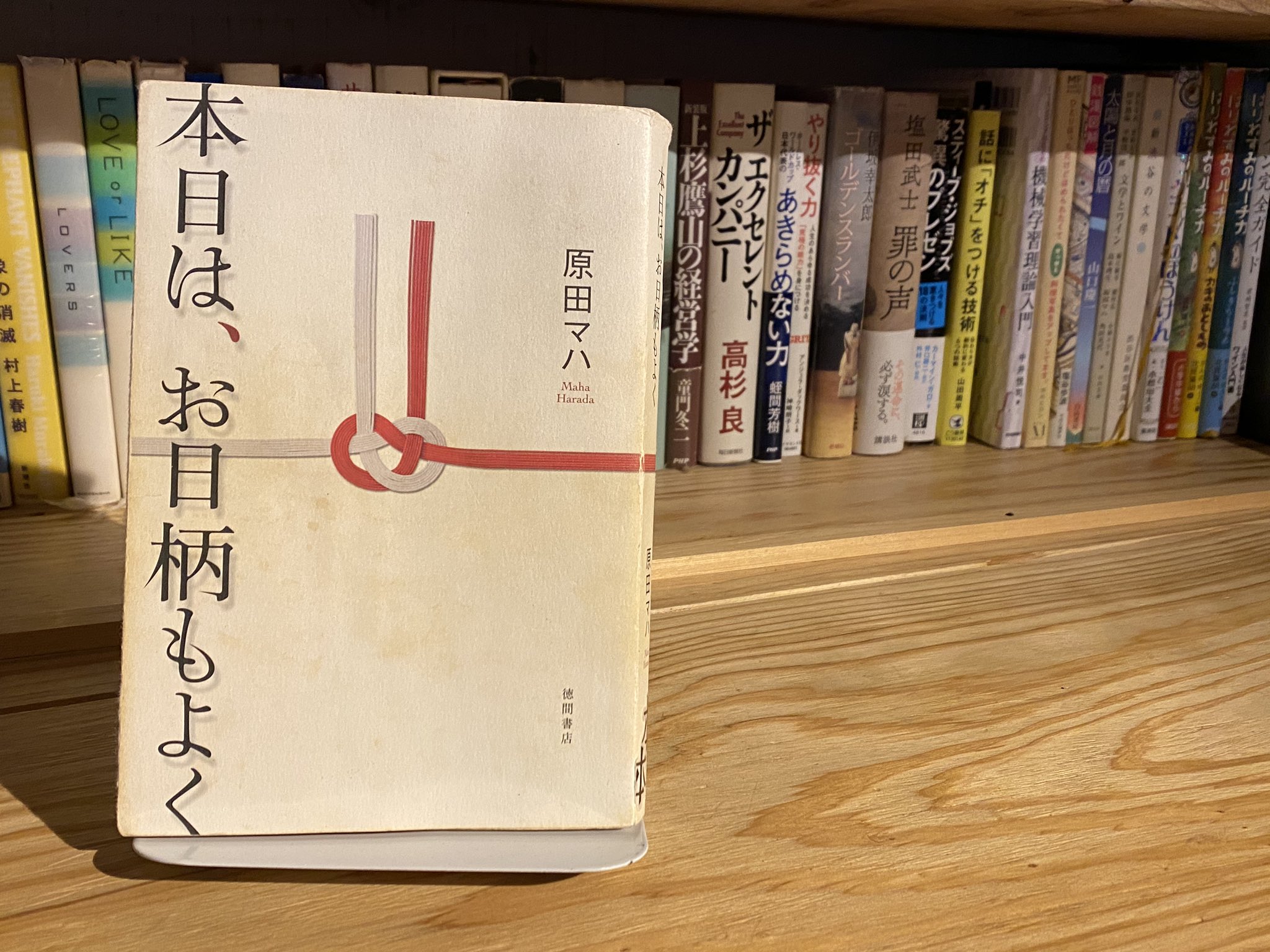 森の図書委員 困難に向かい合ったとき もうだめだ と思ったとき 想像してみるといい 三時間後の君 涙が止まっている ニ十四時間後の君 涙は乾いている 二日後の君 顔をあげている 三日後の君 歩き出している 私の拙い語彙力では語り尽くせ 森の図書委員 困難に向かい合ったとき もうだめだ と思ったとき 想像してみるといい 三時間後の君 涙が止まっている ニ十四時間後の君 涙は乾いている 二日後の君 顔をあげている 三日後の君 歩き出している 私の拙い語彙力では語り尽くせ