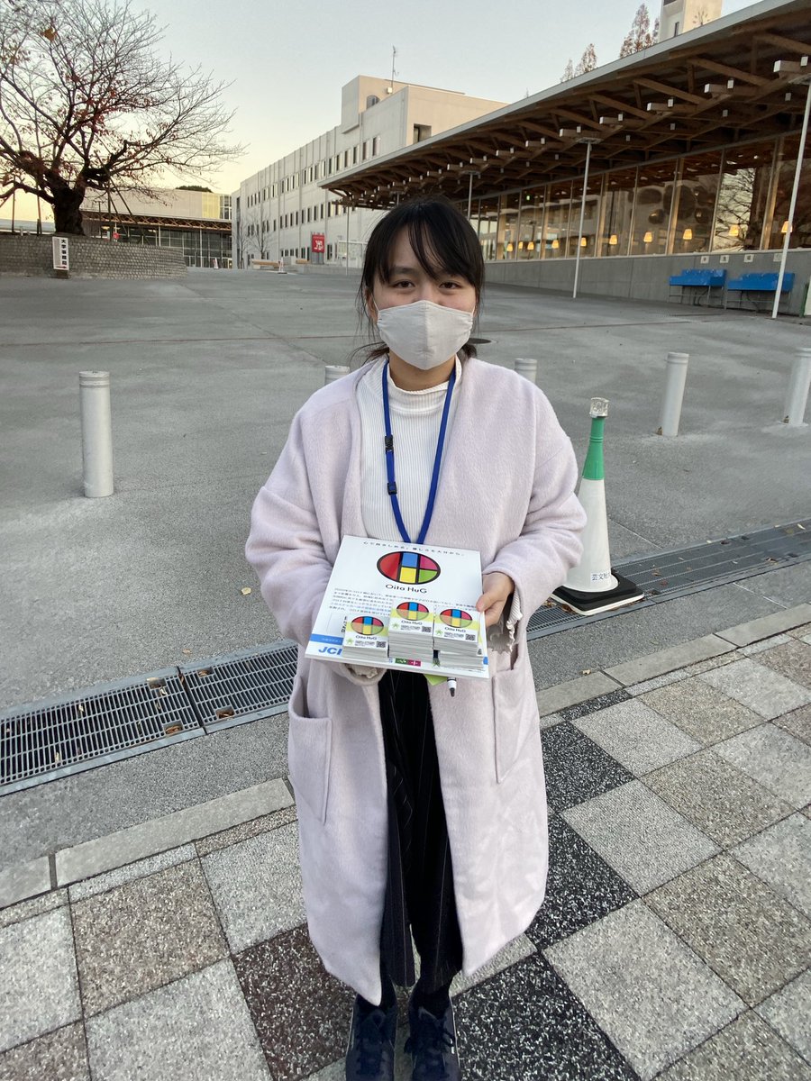 大分県立看護科学大学