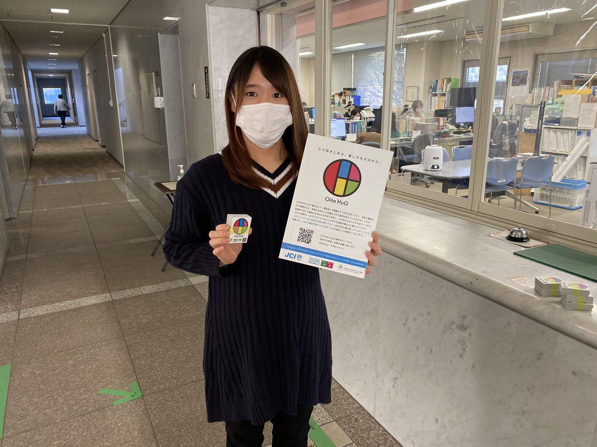 大分県立看護科学大学 大分県立看護科学大学