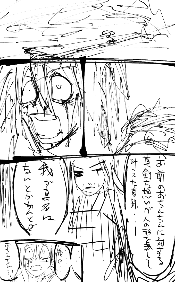 ジュジュラヴィティ 