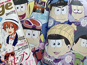 アニメージュ編集部 アニメージュ1月号 本日発売 おそ松さん 今月の6つ子描き下ろしは モコモコあったかそうなスキーウェアです そして特集ではトト子役 遠藤綾さんとにゃーちゃん役 山下七海さんの 最狂タッグ 対談をお届け T Co