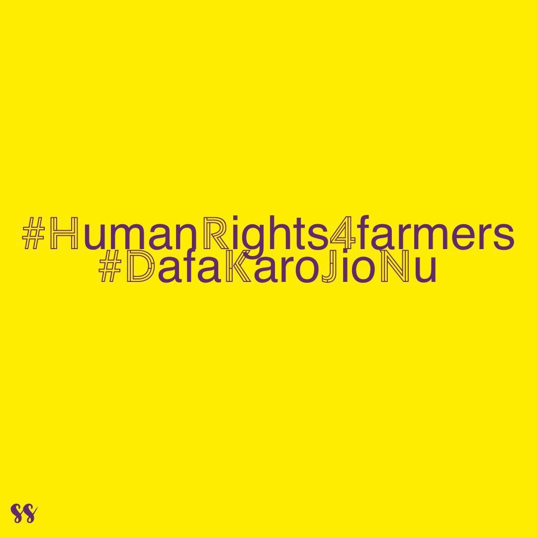 ਕਿਸਾਨ ਏਕਤਾ ਜਿੰਦਾਬਾਦ #Farmers #HumanRights4farmers #BoycottAdaniAmbani DafaKaroJioNu