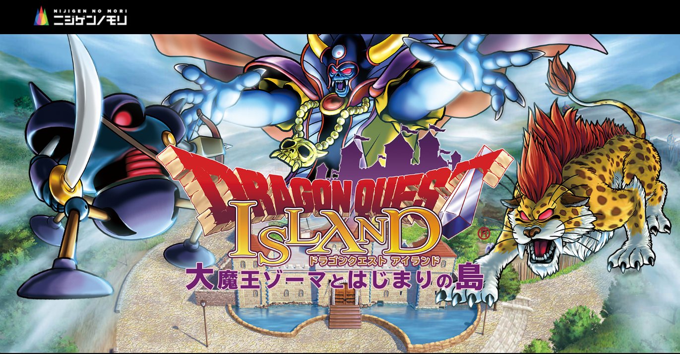 Taro ドラクエ島 イラストかっこいいね Taro ドラクエ島 イラストかっこいいね