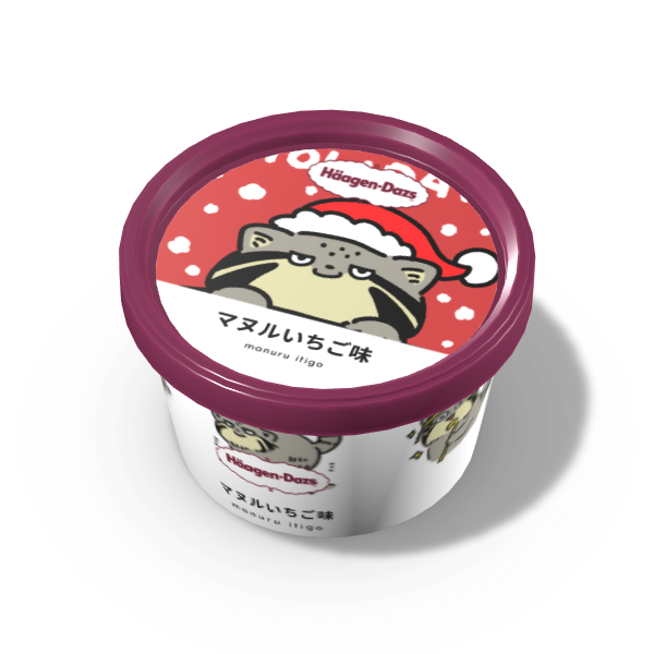 Haagenhomeprojectのtwitterイラスト検索結果 古い順 Haagenhomeprojectのtwitterイラスト検索結果 古い順