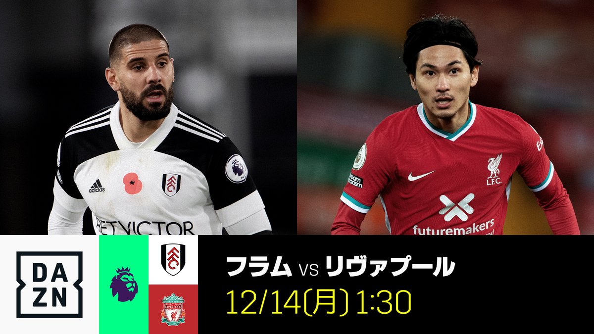 Dazn Japan A Twitter 南野拓実 再び出場機会が 巡ってくるか 南野は欧州カップ戦 で先発フル出場を果たし ゴールまであと一歩に迫る場面もあった 今度はリーグ戦で出番をつかめるか プレミアリーグ第12節 12 14 月 1 30 フラム