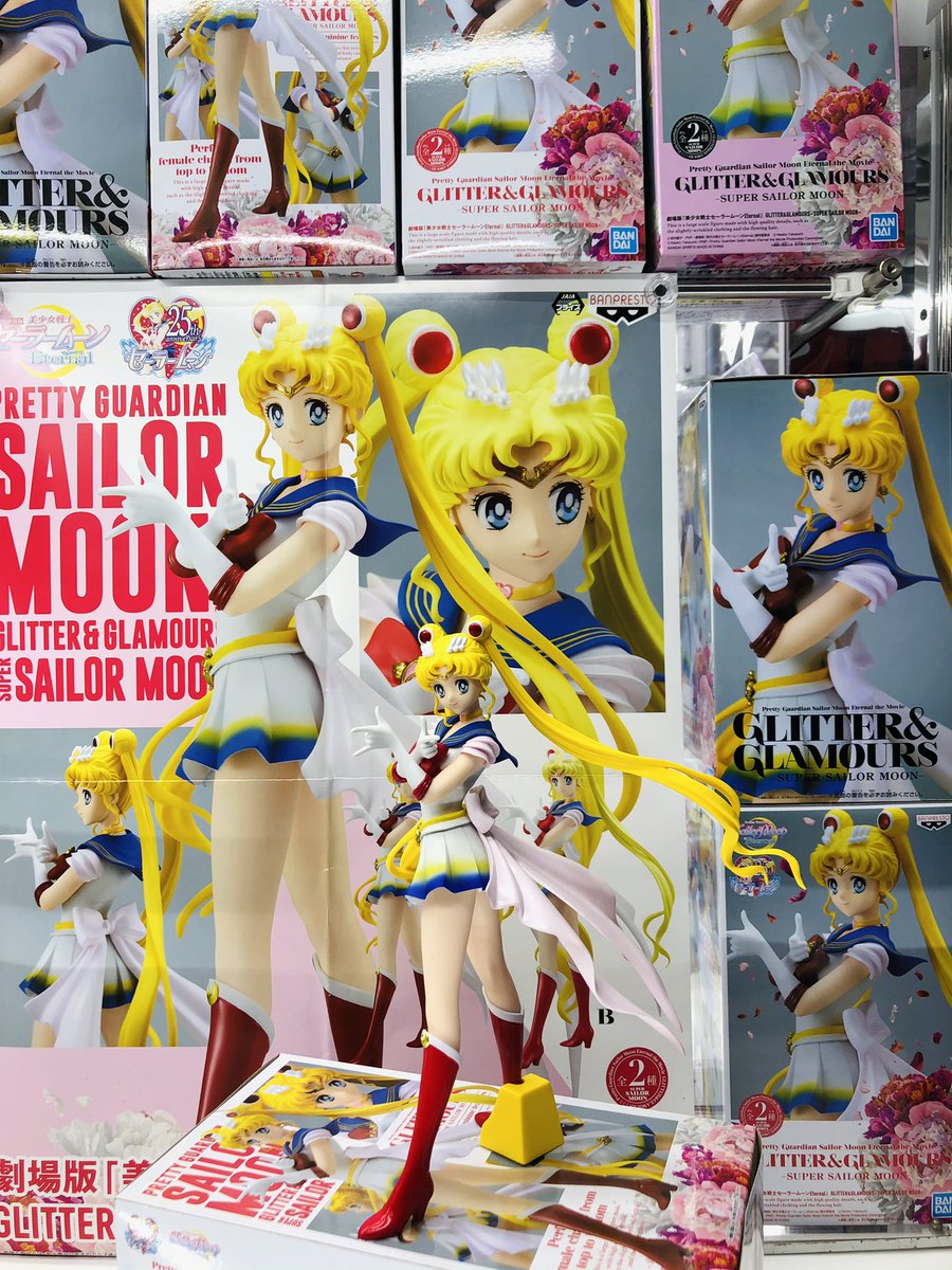 488円 安心の定価販売 中古即納 {FIG}スーパーセーラームーン 衣装淡 劇場版 美少女戦士セーラームーンEternal GLITTER GLAMOURS-SUPER SAILOR MOON- フィギュア バンプレスト 488円 安心の定価販売 中古即納 {FIG}スーパーセーラームーン 衣装淡 劇場版 美少女戦士セーラームーンEternal GLITTER GLAMOURS-SUPER SAILOR MOON- フィギュア バンプレスト